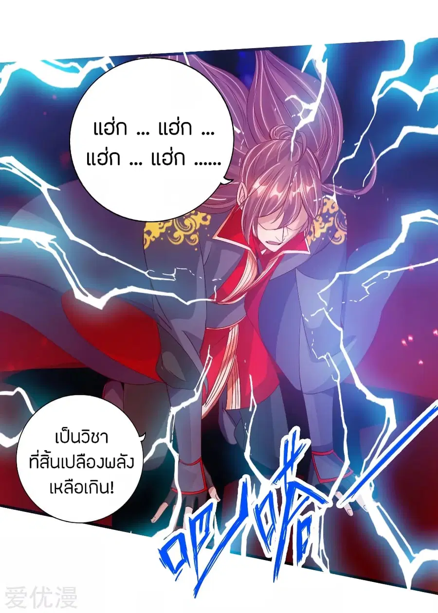 หน้า 12 จาก 48