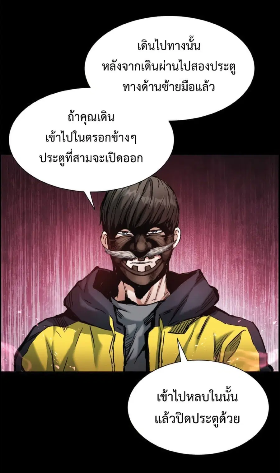 หน้า 18 จาก 76