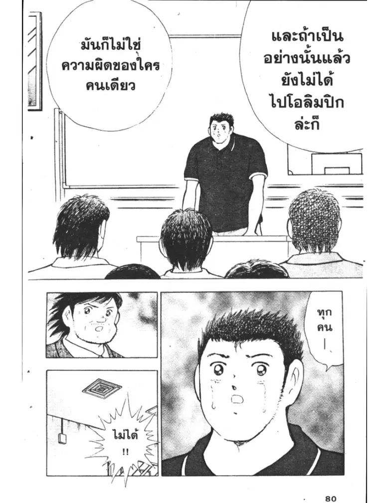 หน้า 6 จาก 19