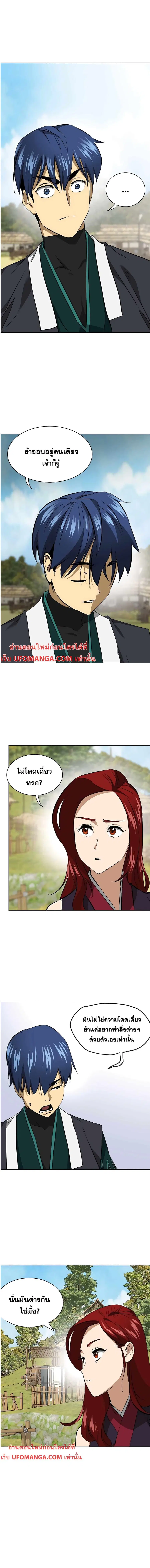 หน้า 16 จาก 25