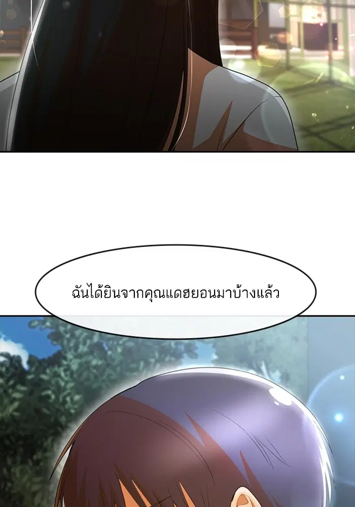 หน้า 50 จาก 111