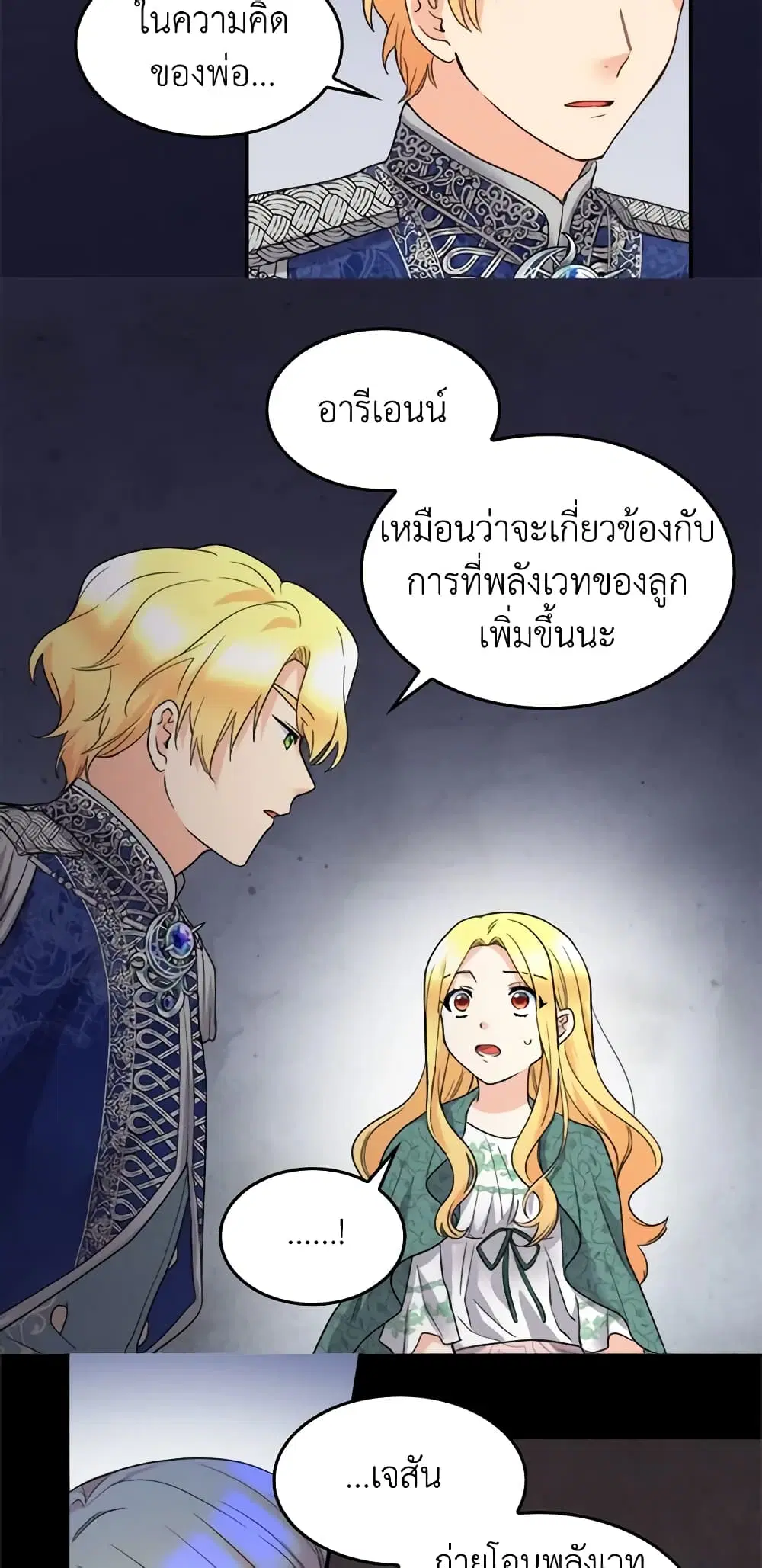 หน้า 24 จาก 32