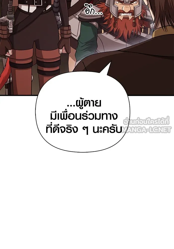 หน้า 111 จาก 198