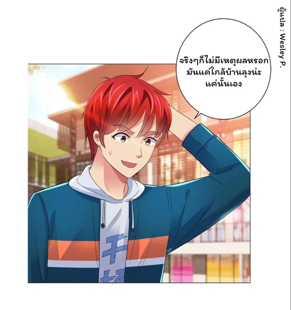 หน้า 5 จาก 36