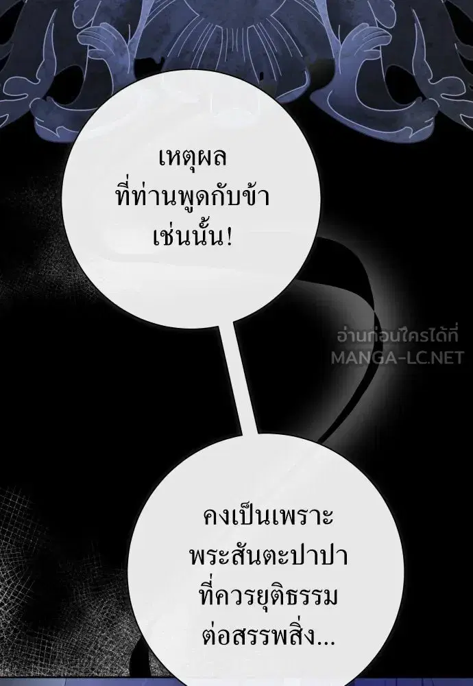 หน้า 33 จาก 202