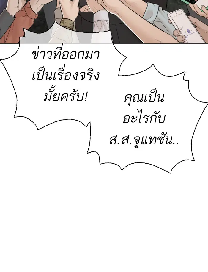 หน้า 23 จาก 167
