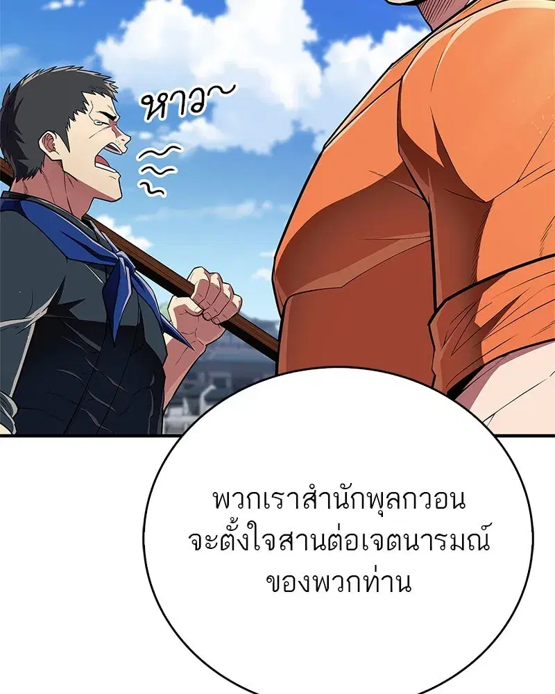 หน้า 116 จาก 186