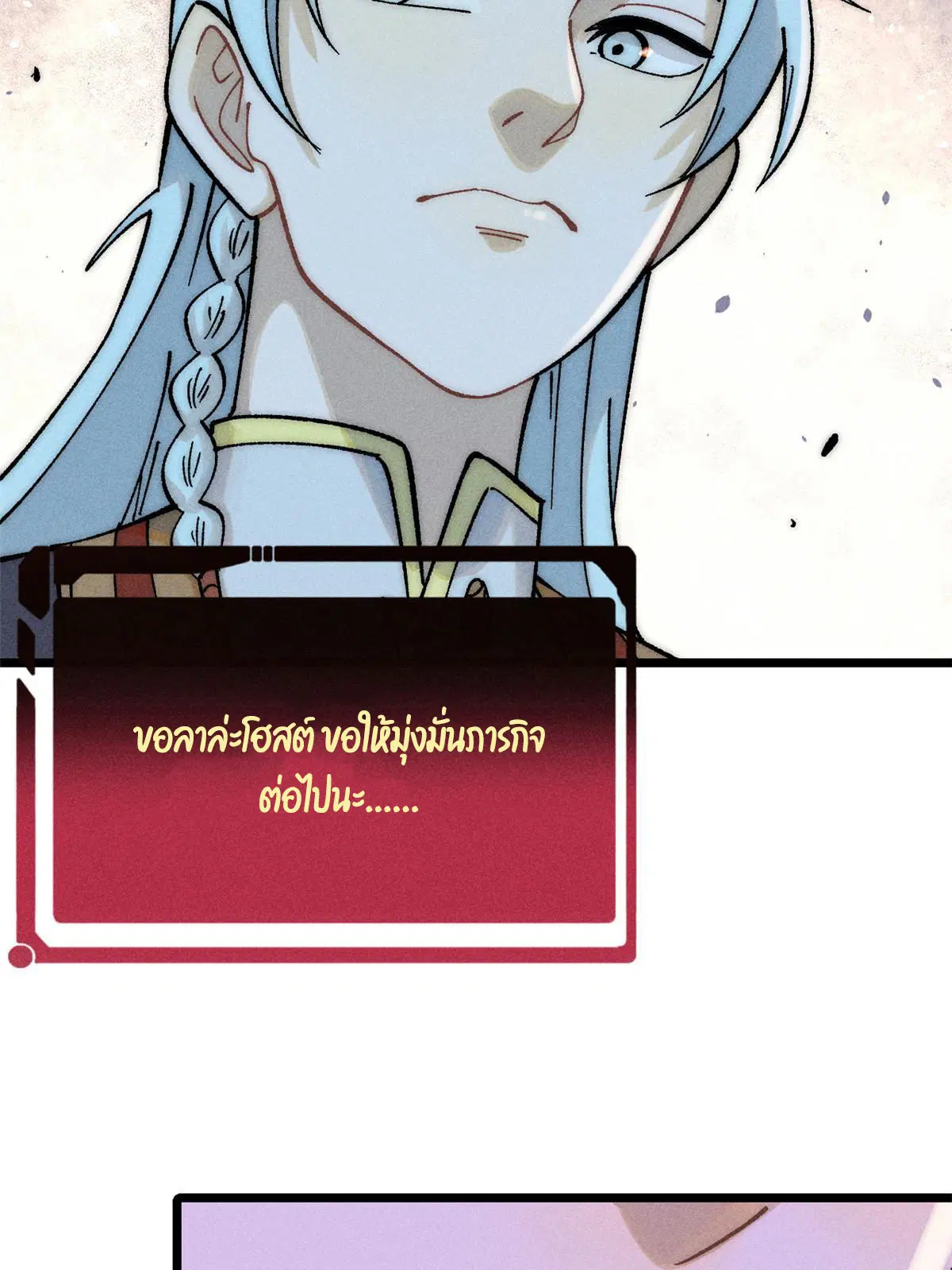 หน้า 33 จาก 84