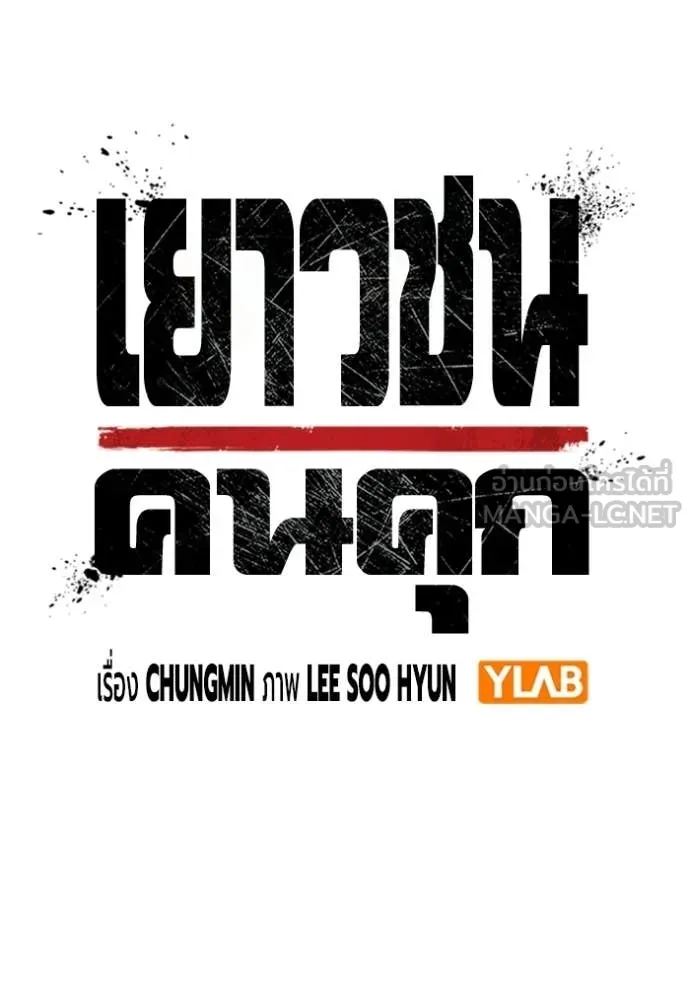หน้า 33 จาก 205