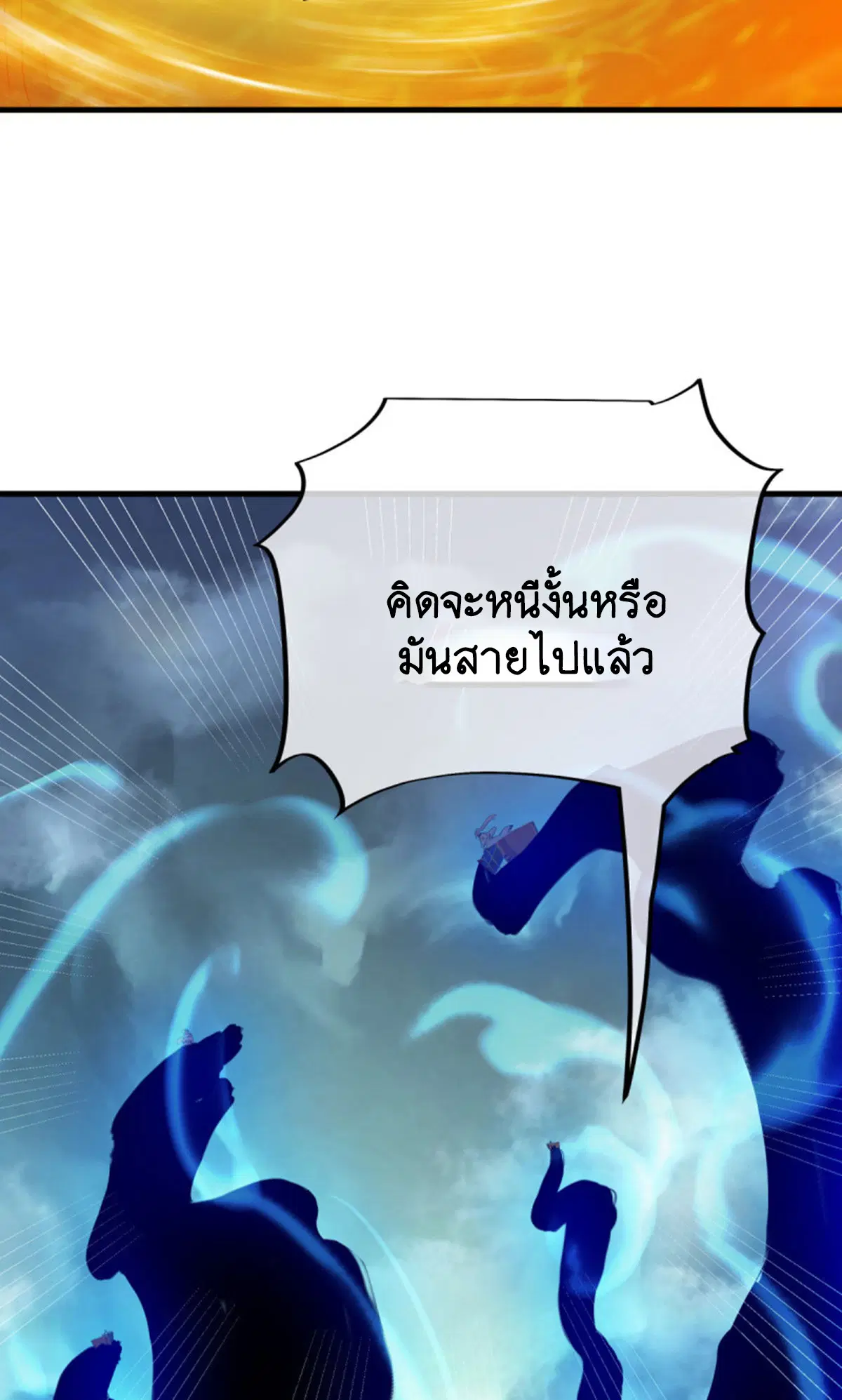 หน้า 43 จาก 75