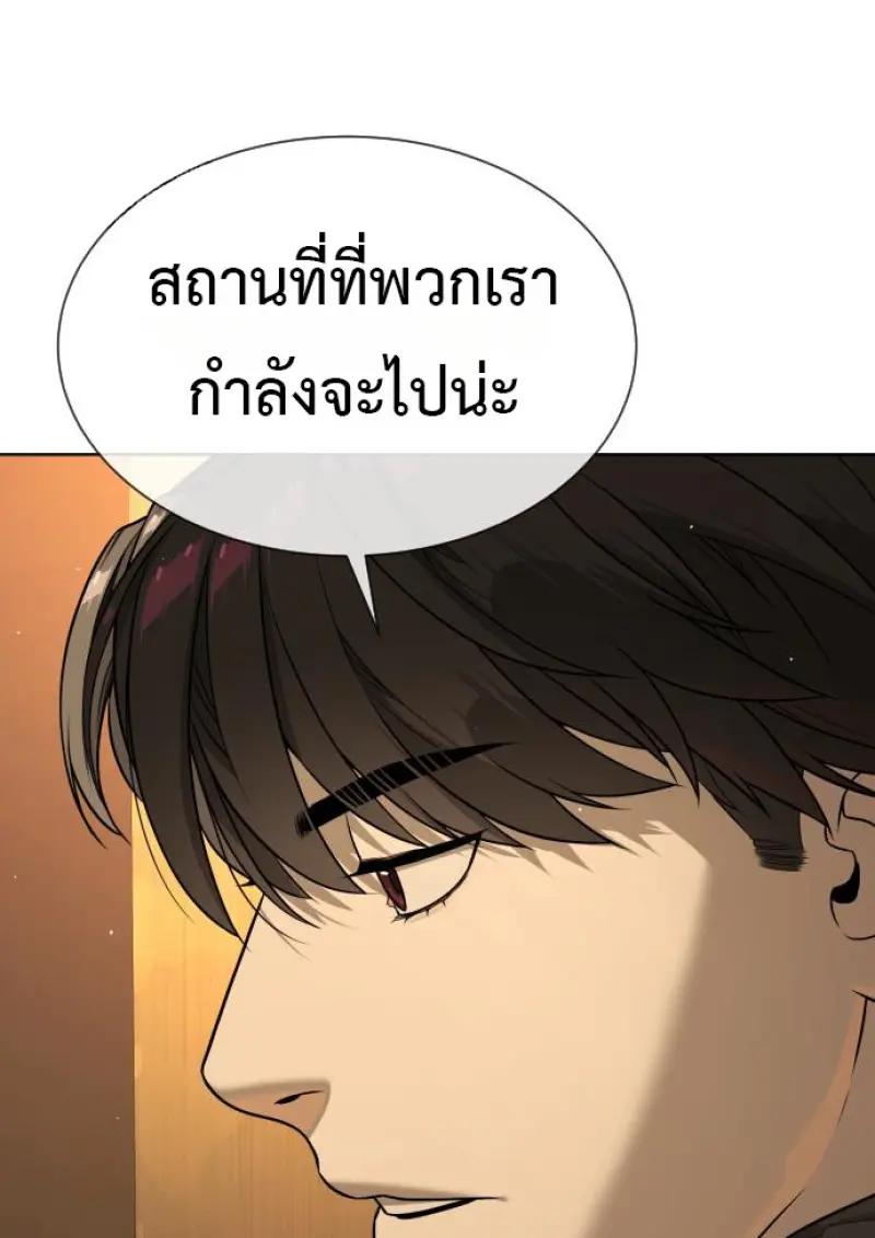 หน้า 132 จาก 231