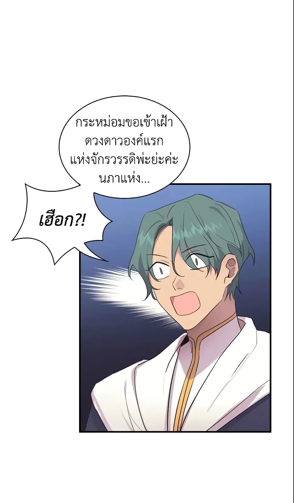หน้า 38 จาก 49