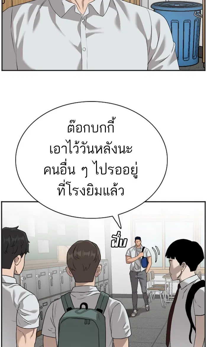 หน้า 29 จาก 106