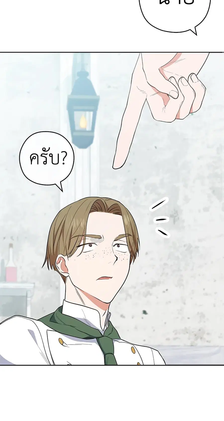 หน้า 44 จาก 59