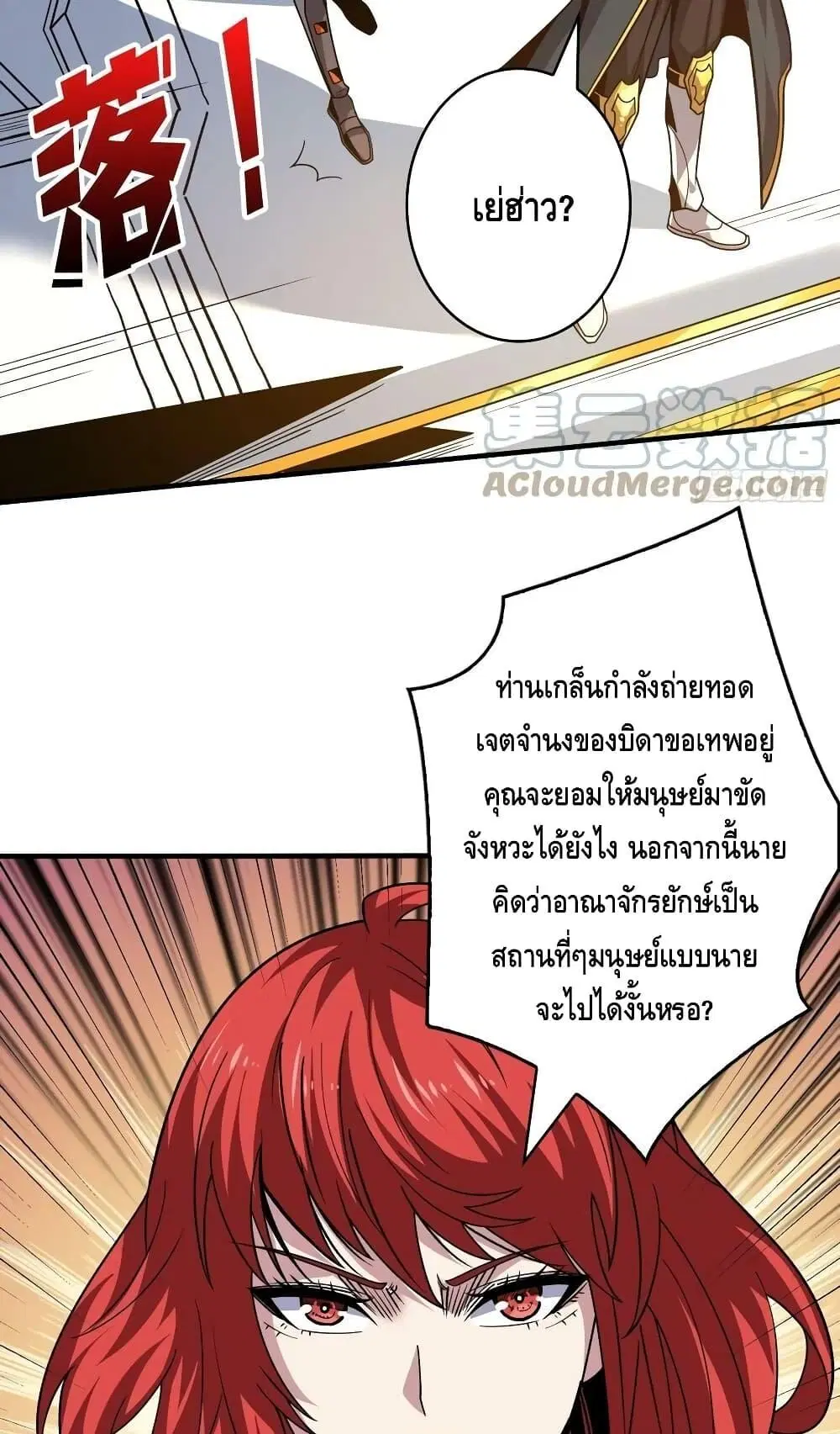 หน้า 17 จาก 52