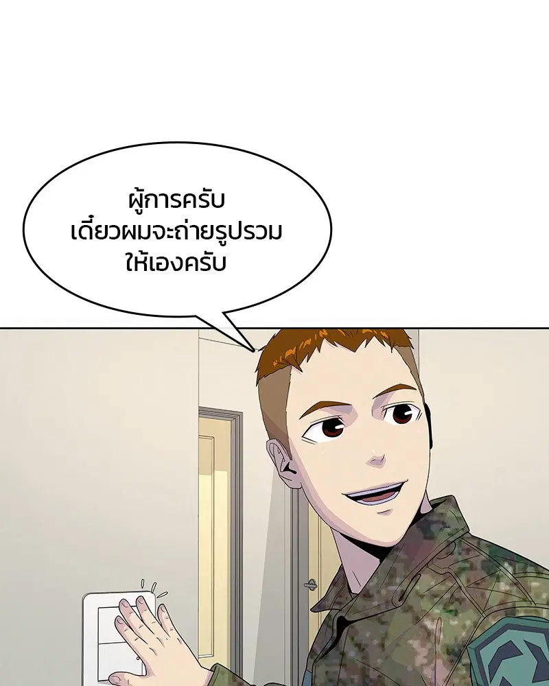 หน้า 62 จาก 106