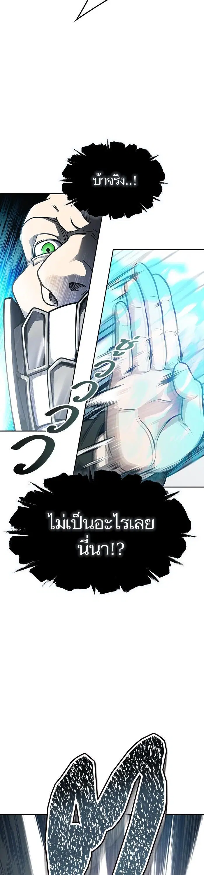 หน้า 21 จาก 65
