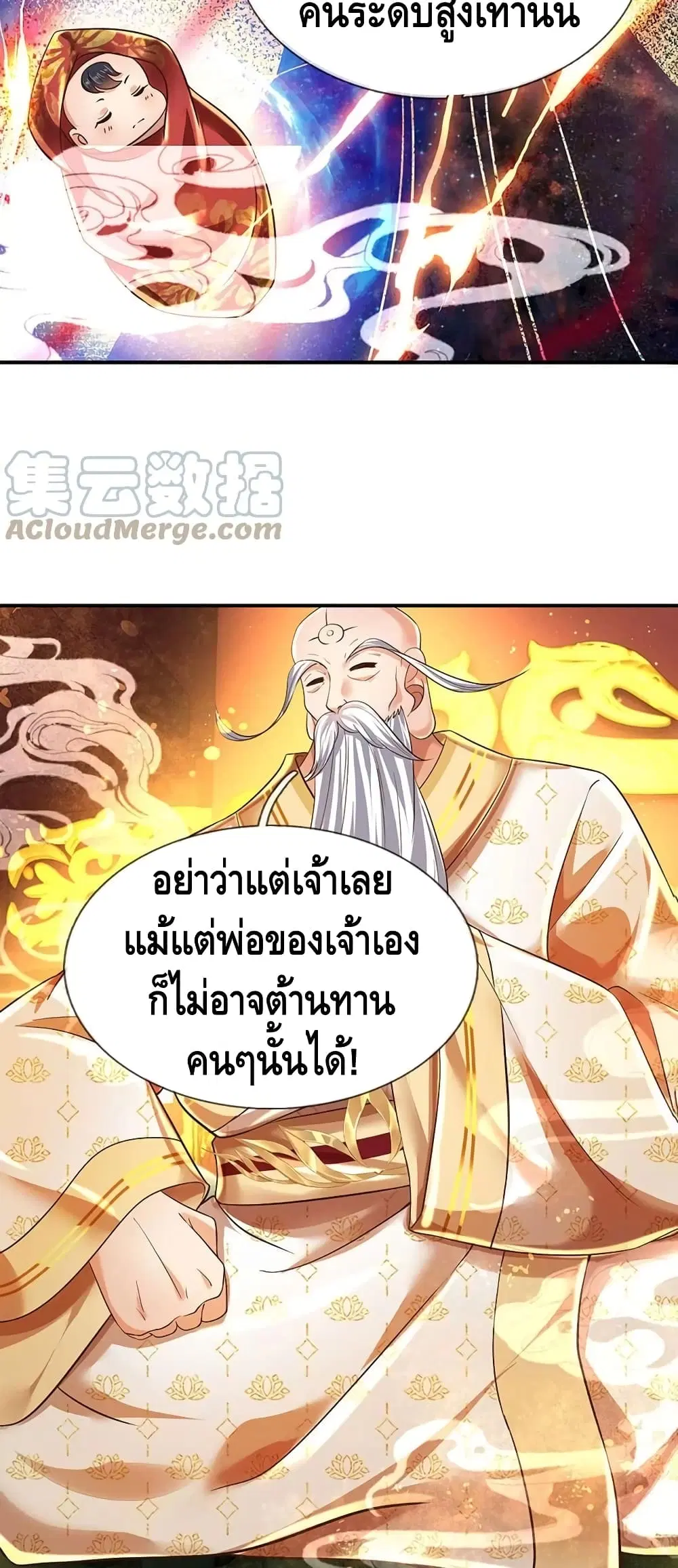 หน้า 17 จาก 32