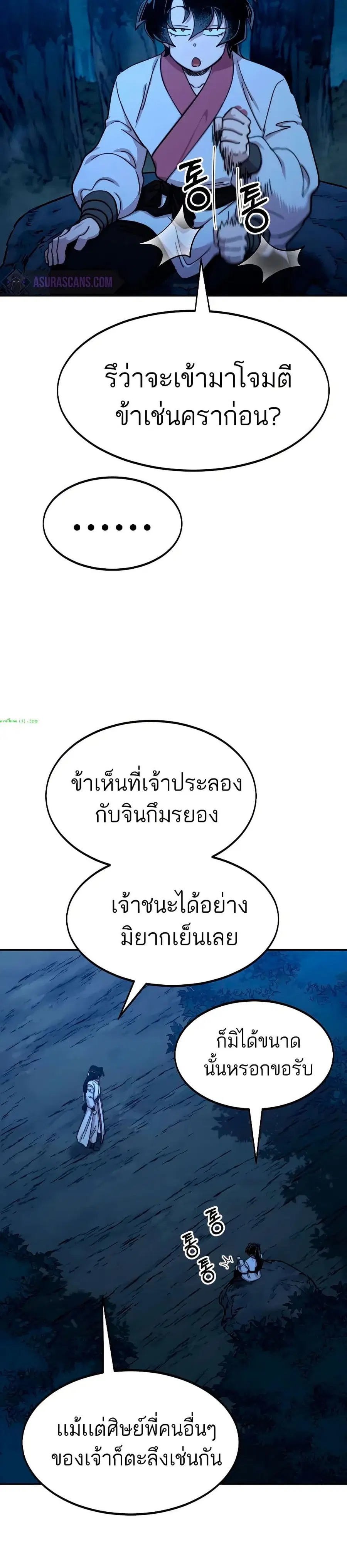 หน้า 2 จาก 41
