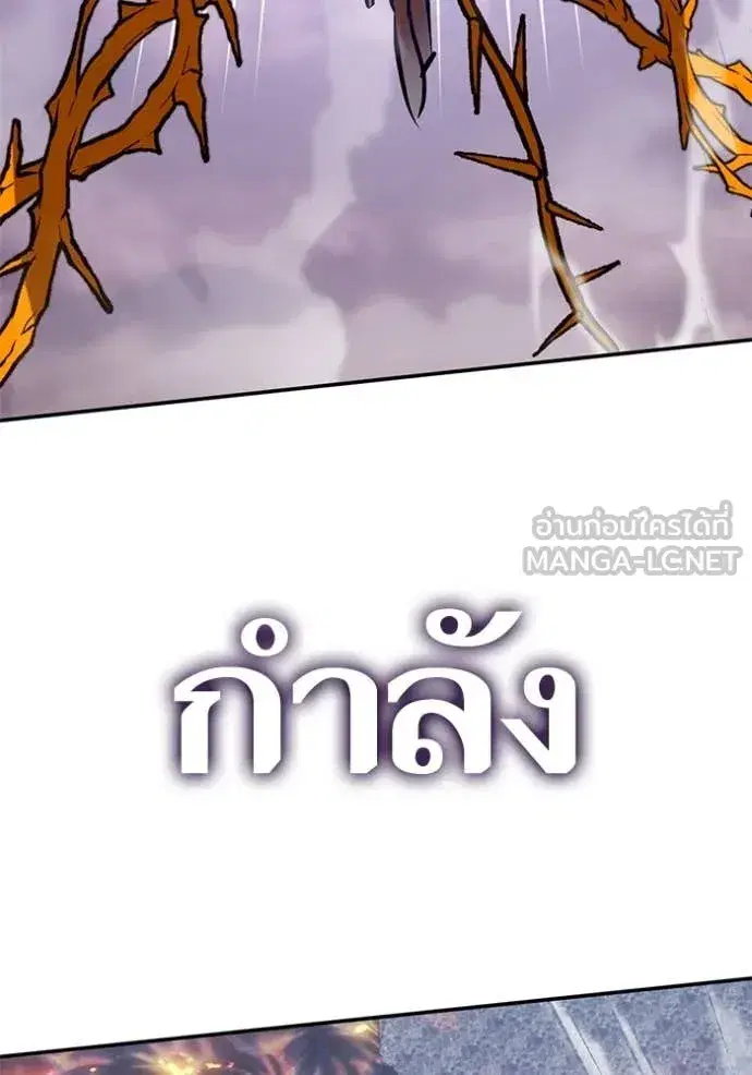 หน้า 121 จาก 139
