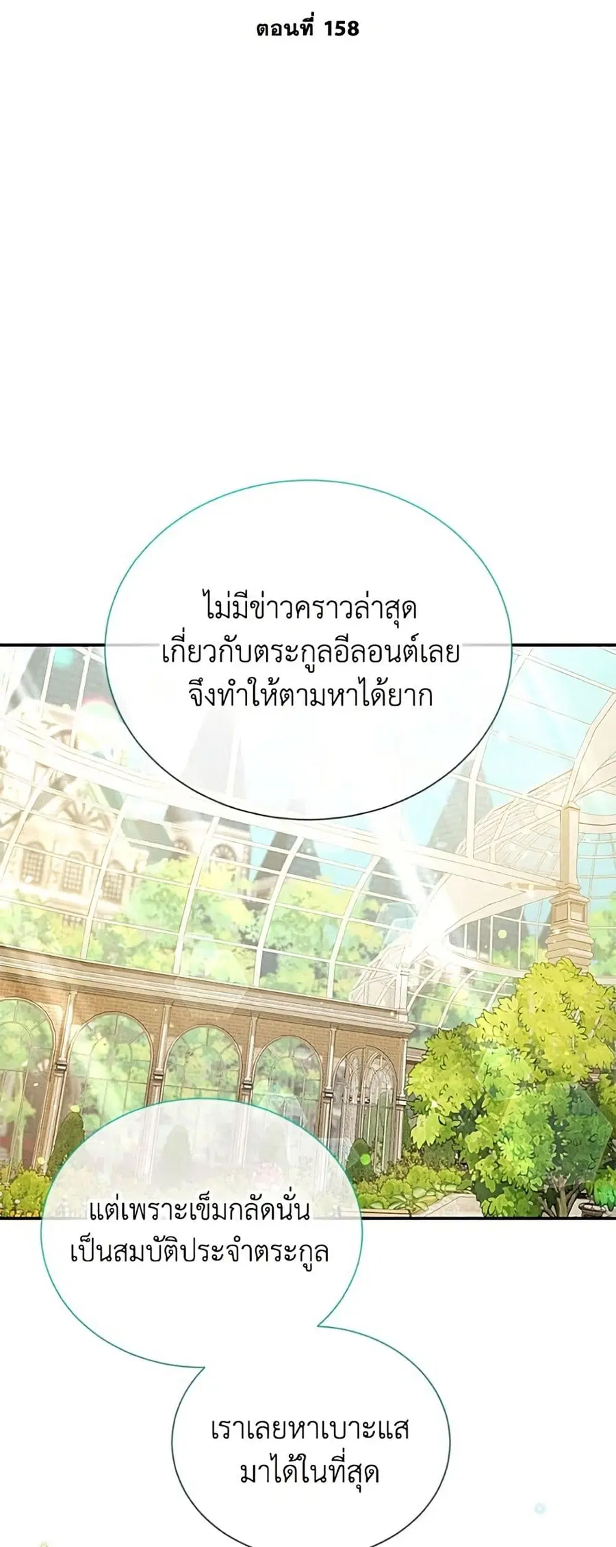 หน้า 9 จาก 52