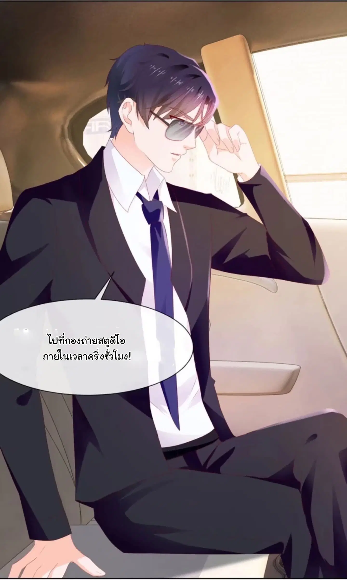 หน้า 18 จาก 20