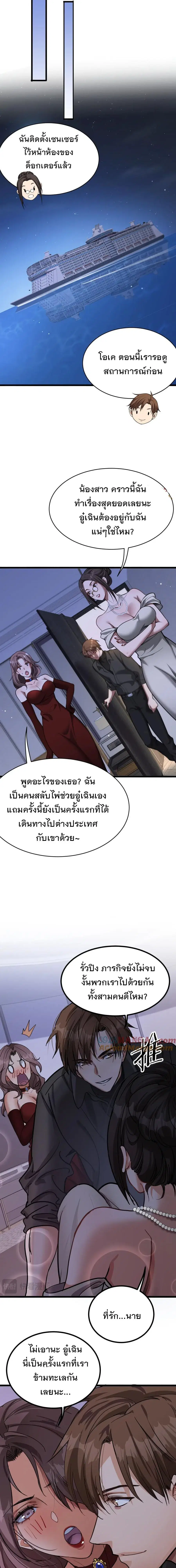 หน้า 12 จาก 13