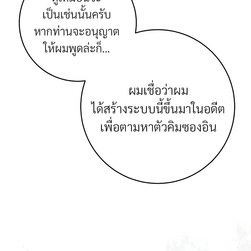 หน้า 54 จาก 131