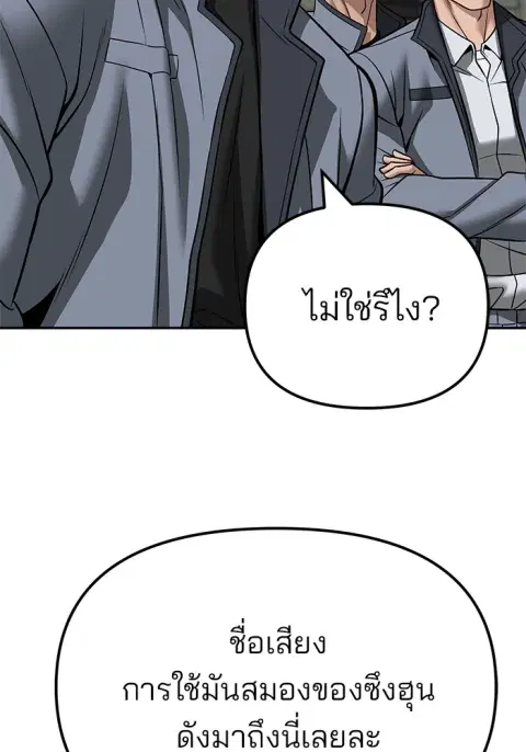 หน้า 89 จาก 208
