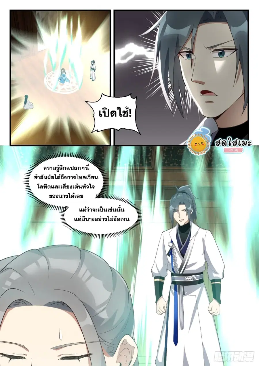 หน้า 5 จาก 14