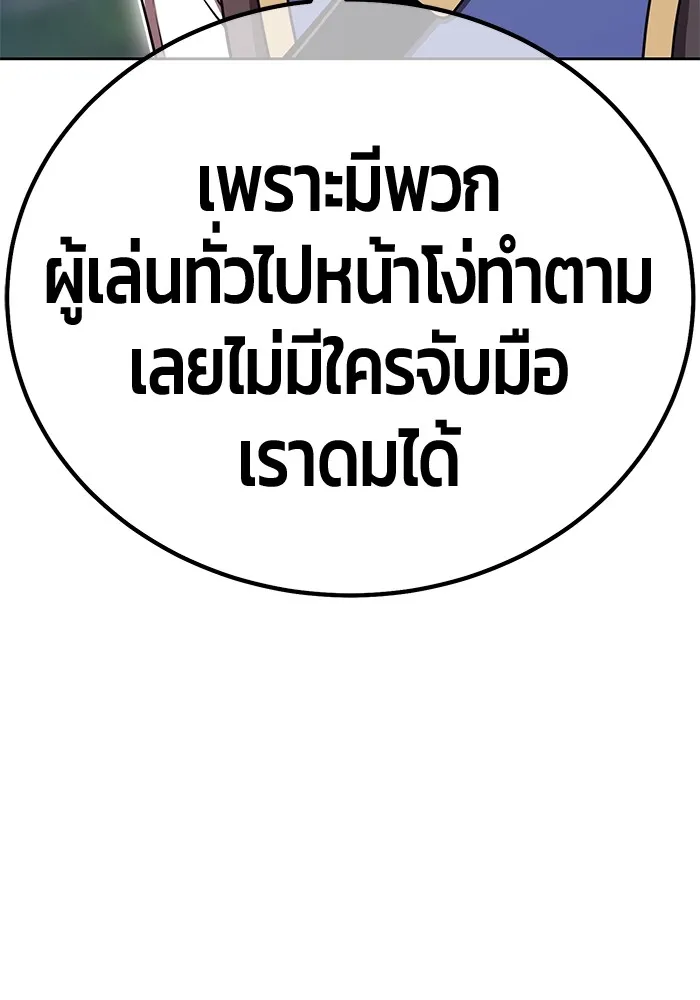 หน้า 386 จาก 446