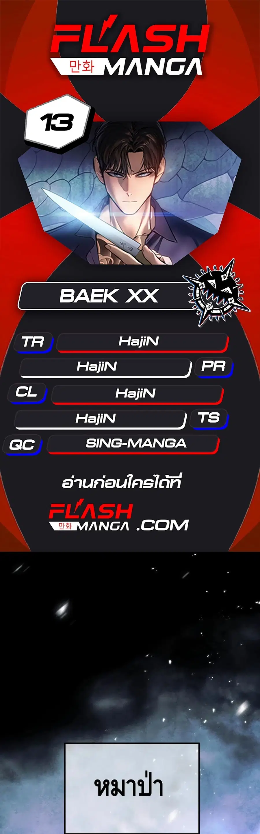 หน้า 1 จาก 100