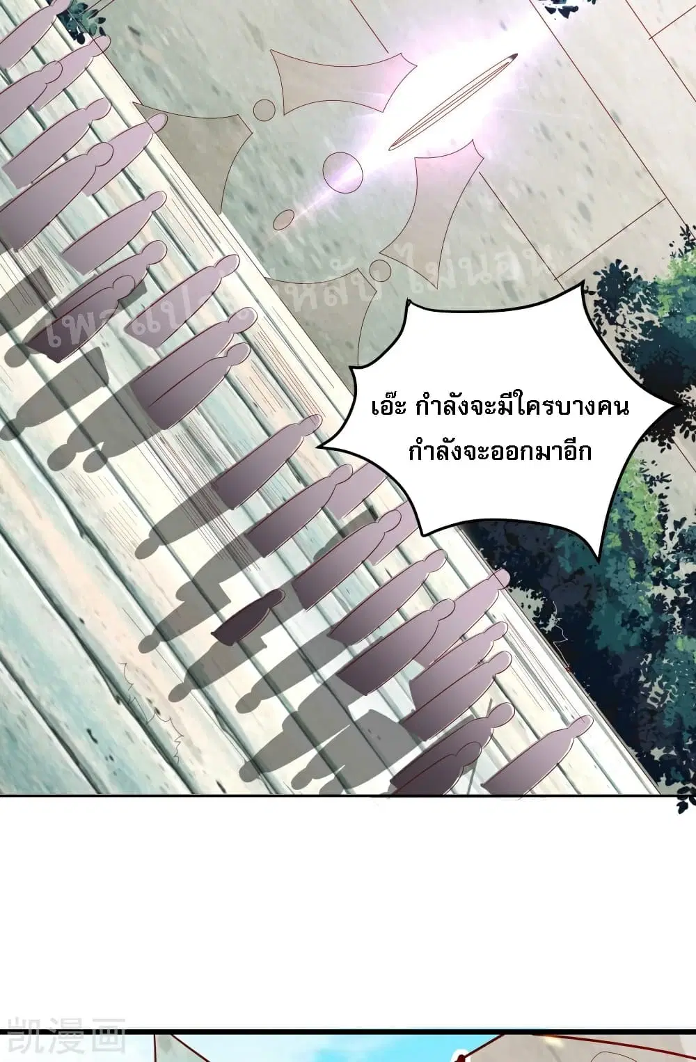 หน้า 26 จาก 50