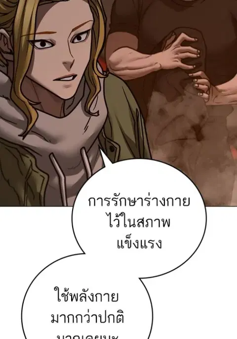 หน้า 85 จาก 244