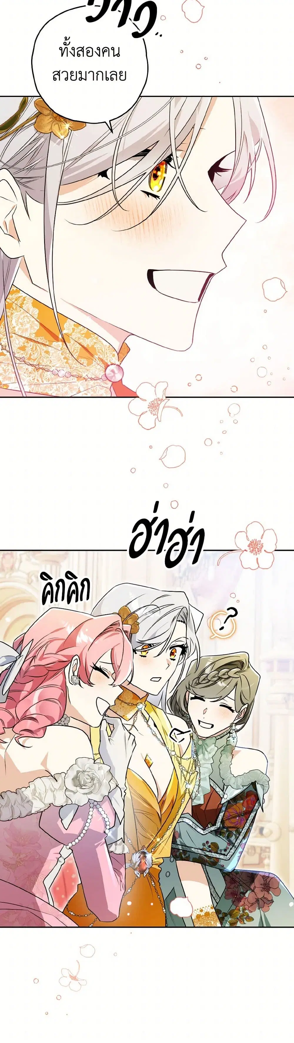 หน้า 32 จาก 41
