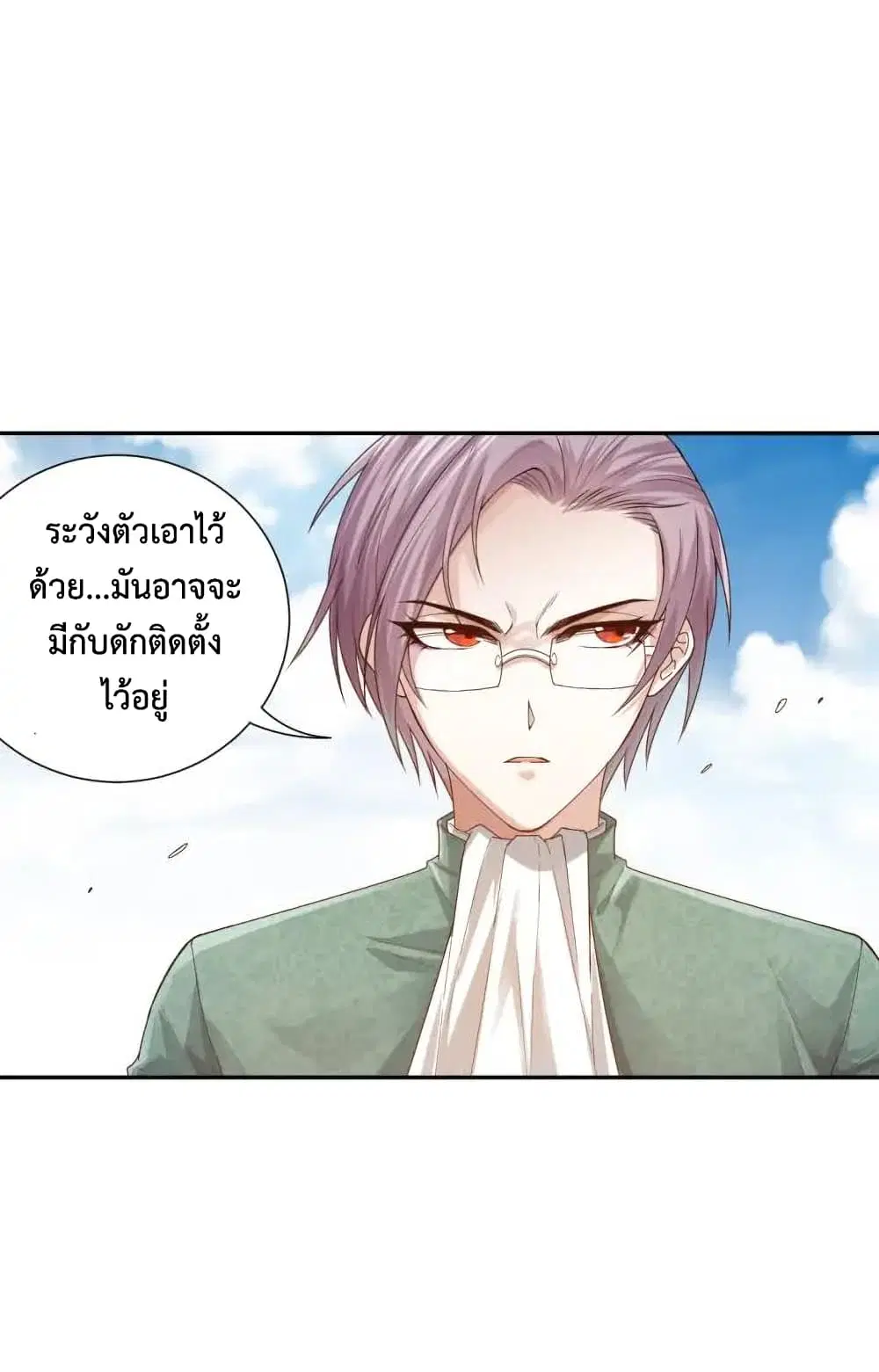 หน้า 63 จาก 74