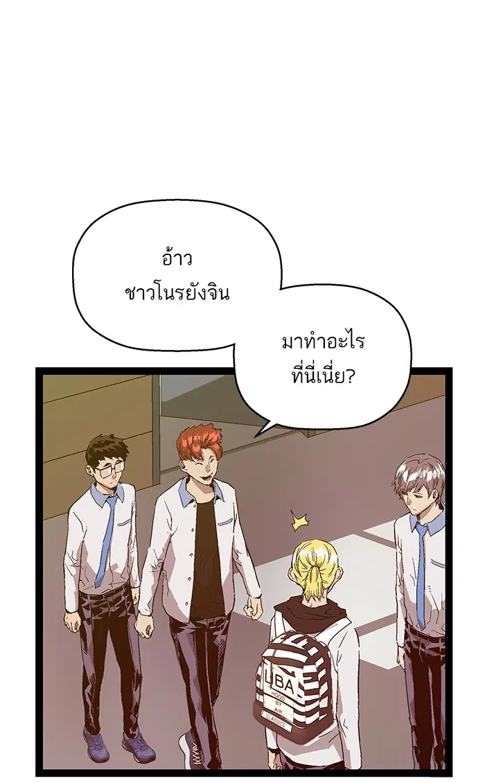 หน้า 50 จาก 105