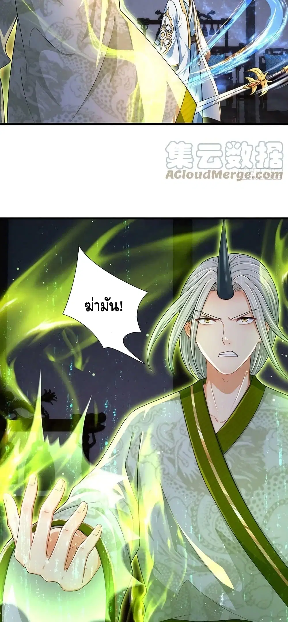 หน้า 19 จาก 32