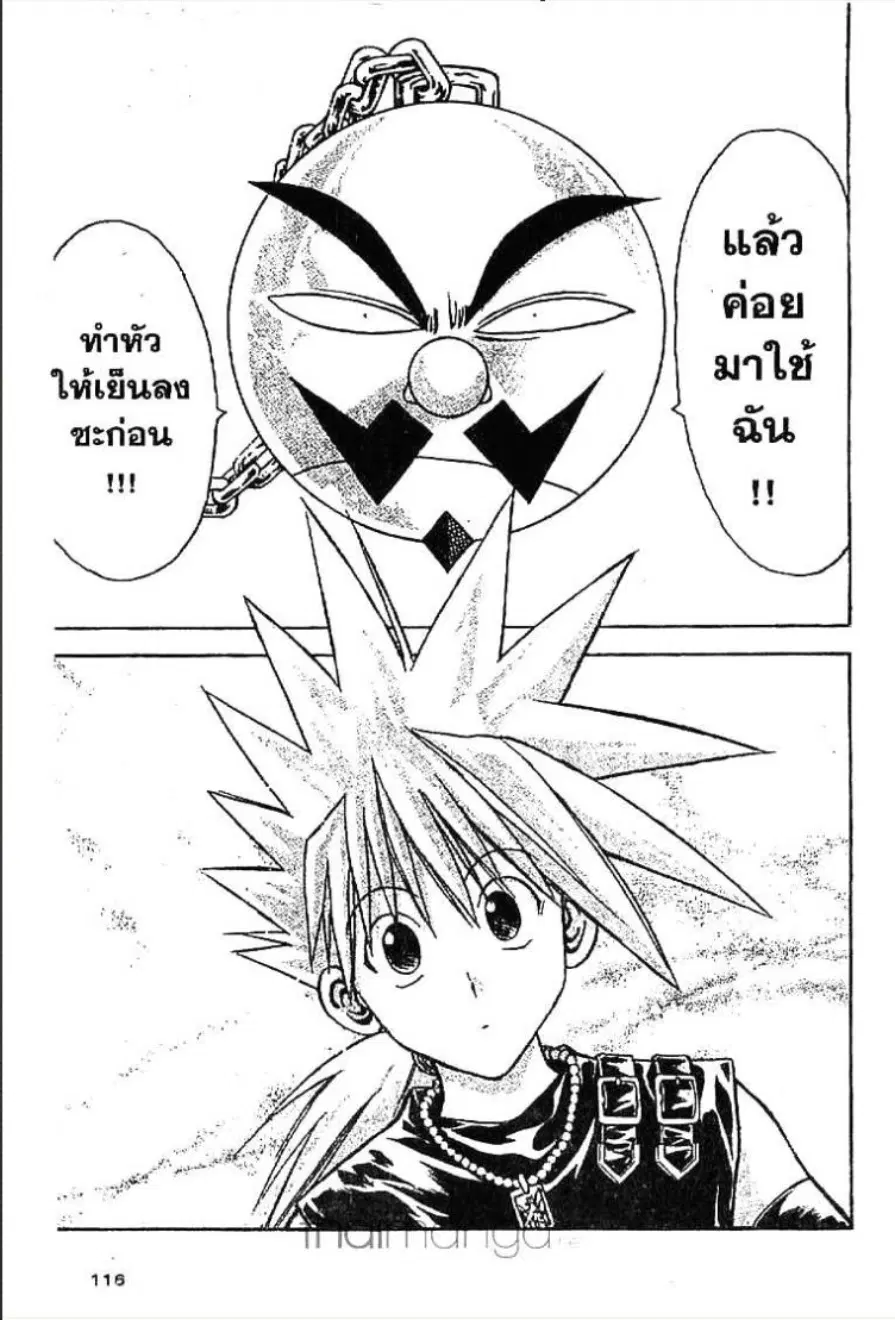 หน้า 13 จาก 20