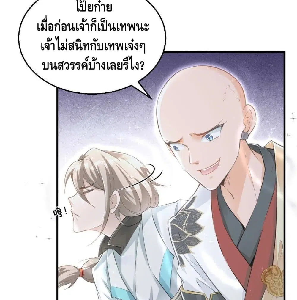 หน้า 16 จาก 65