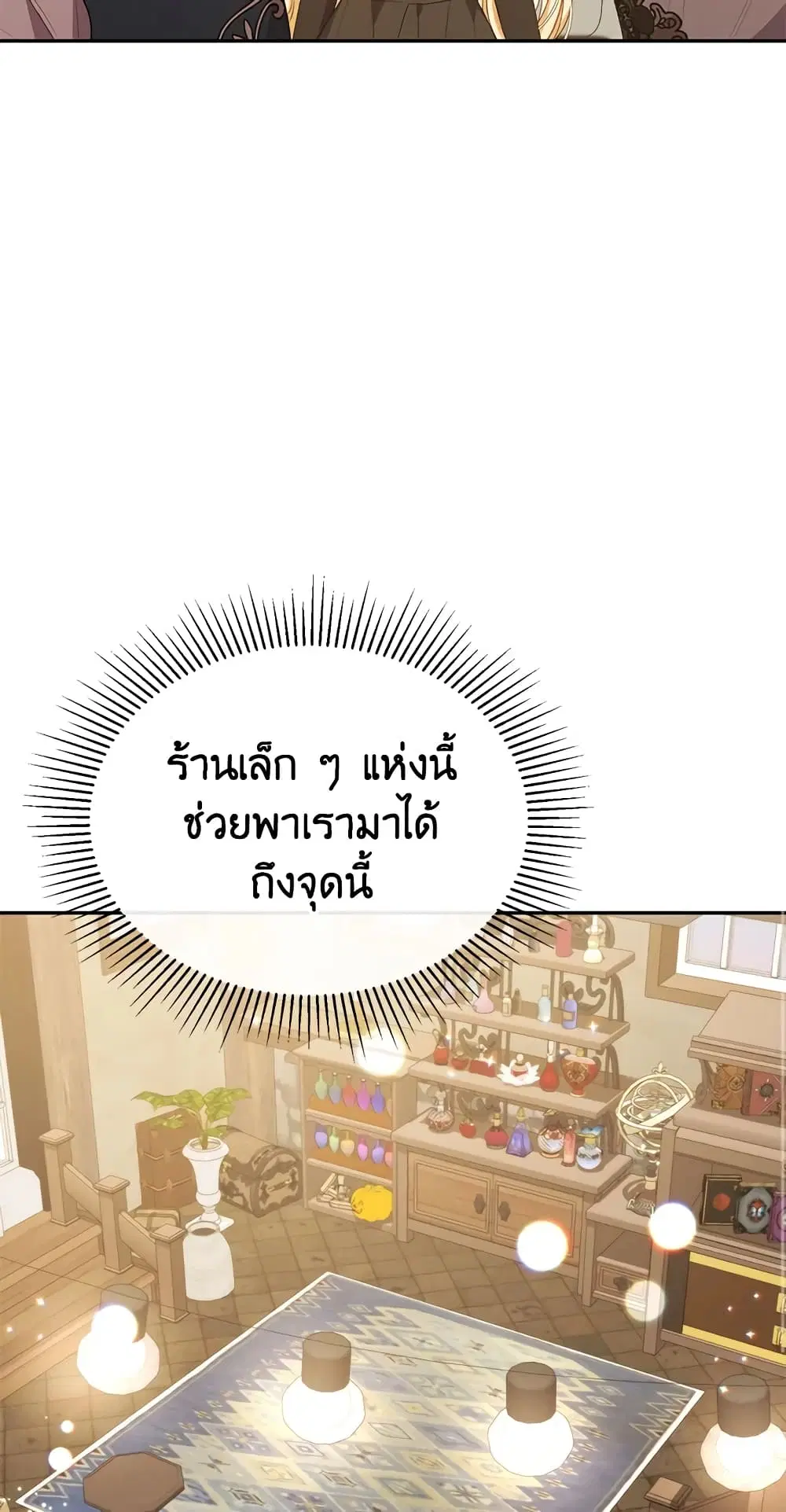 หน้า 56 จาก 60