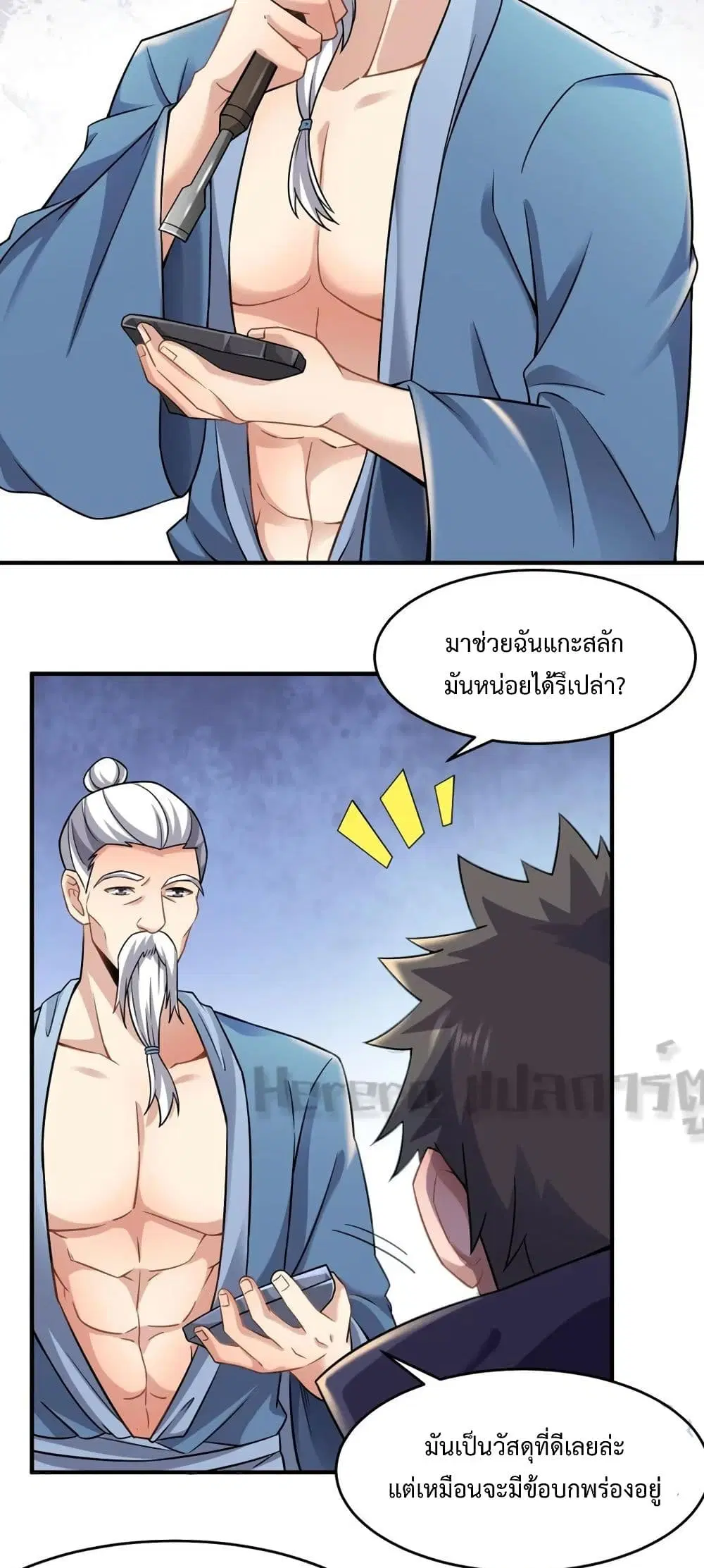 หน้า 20 จาก 32
