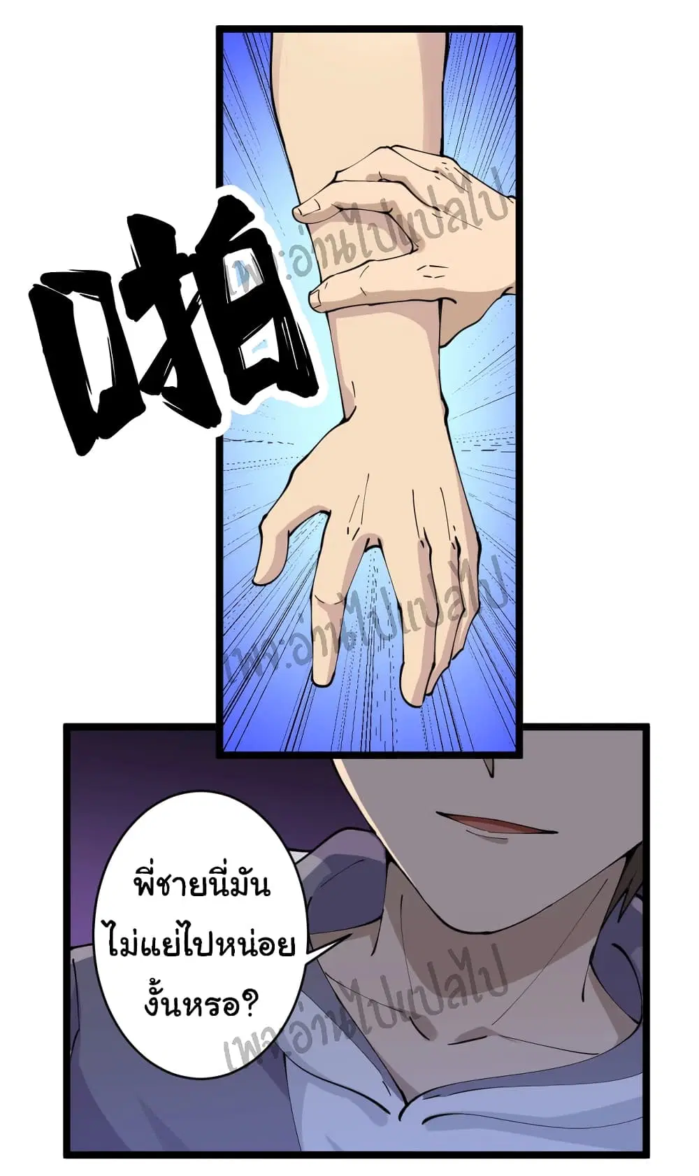 หน้า 12 จาก 34