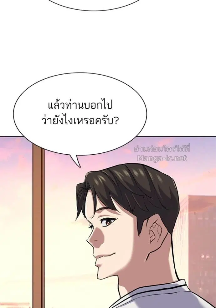 หน้า 6 จาก 144
