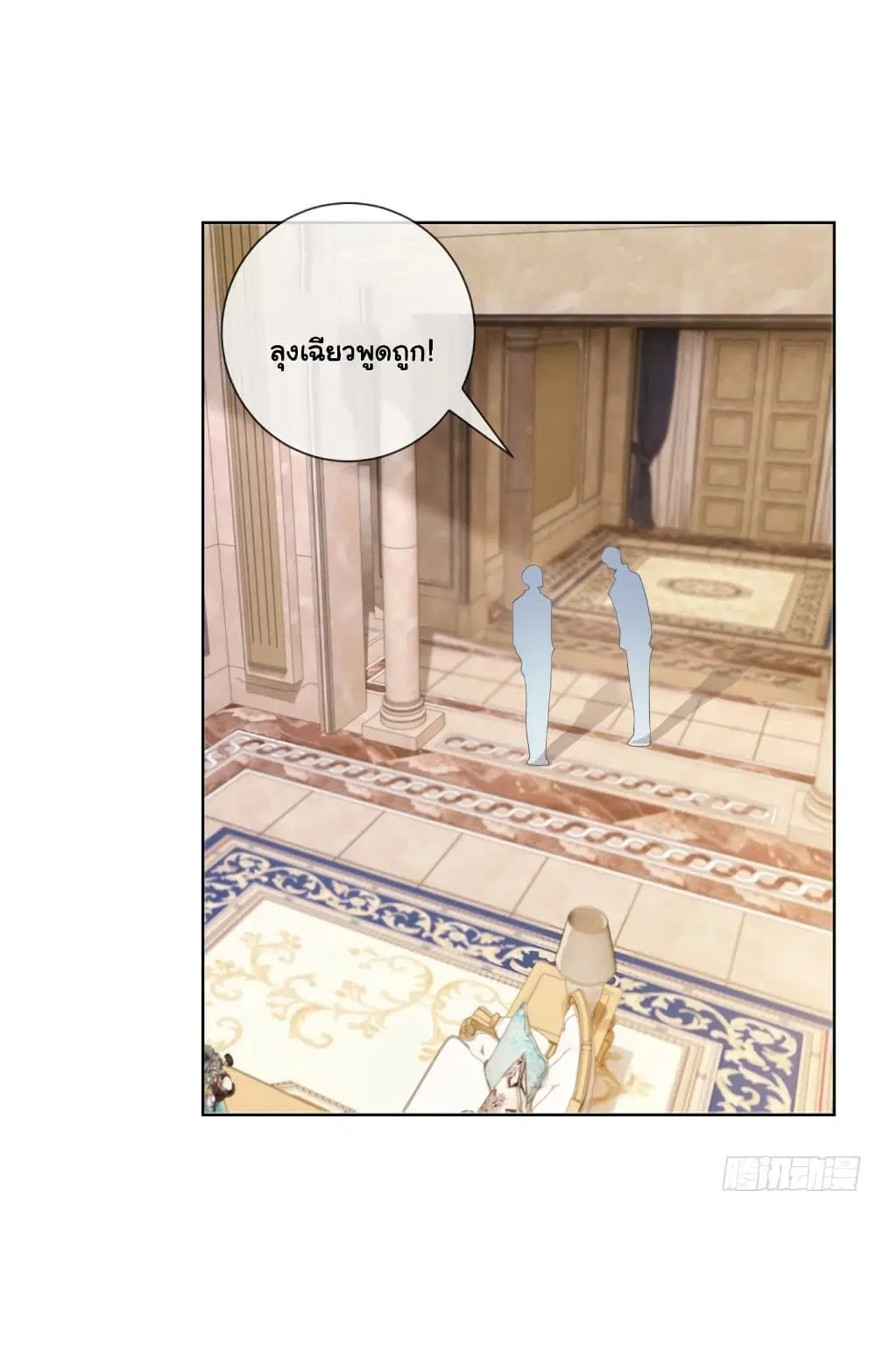 หน้า 12 จาก 37