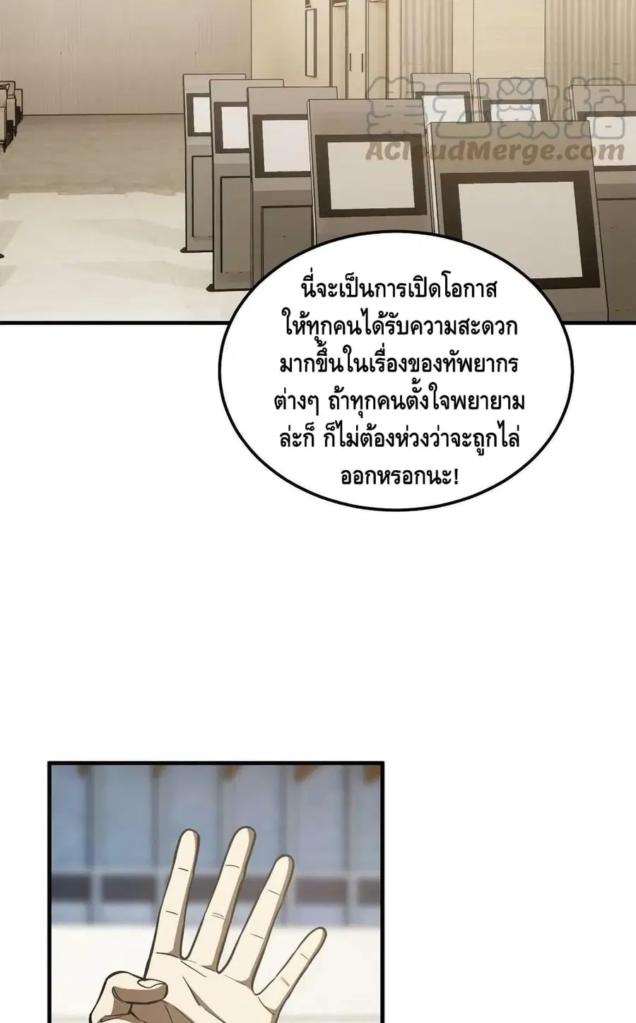 หน้า 31 จาก 62