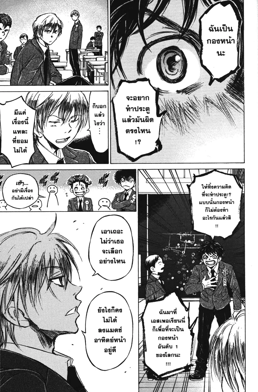 หน้า 13 จาก 20