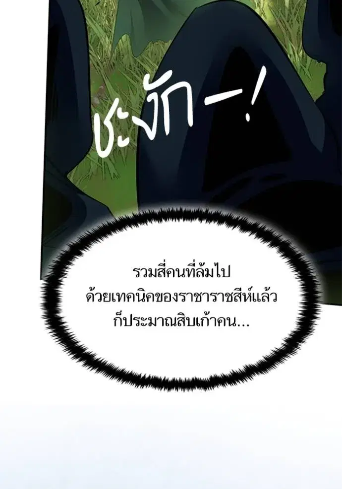 หน้า 76 จาก 134