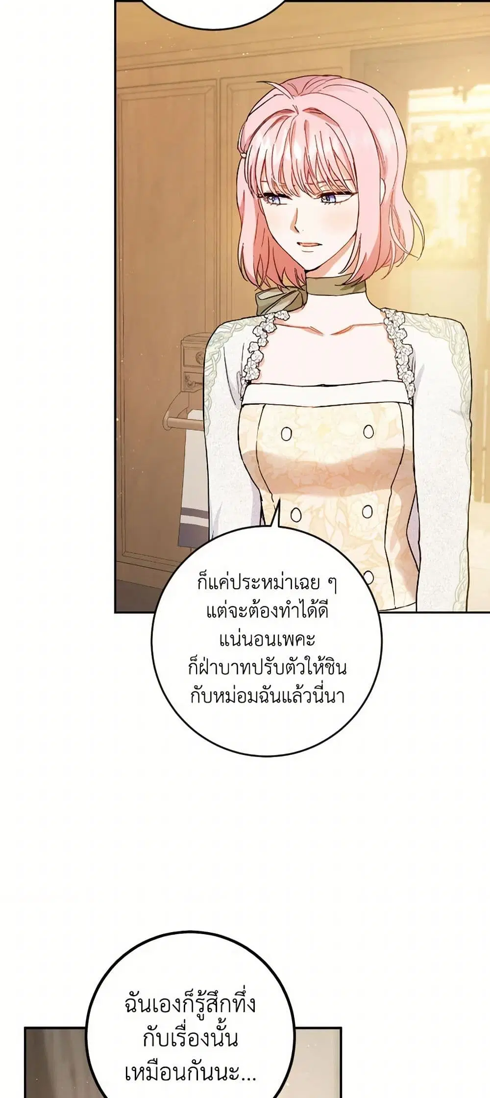 หน้า 36 จาก 41