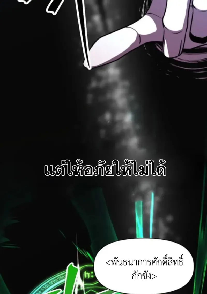 หน้า 113 จาก 144